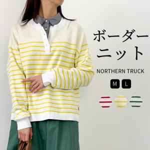 ノーザントラック ノースオブジェクト NORTHERN TRUCK ニット セーター 長袖 プルオー...