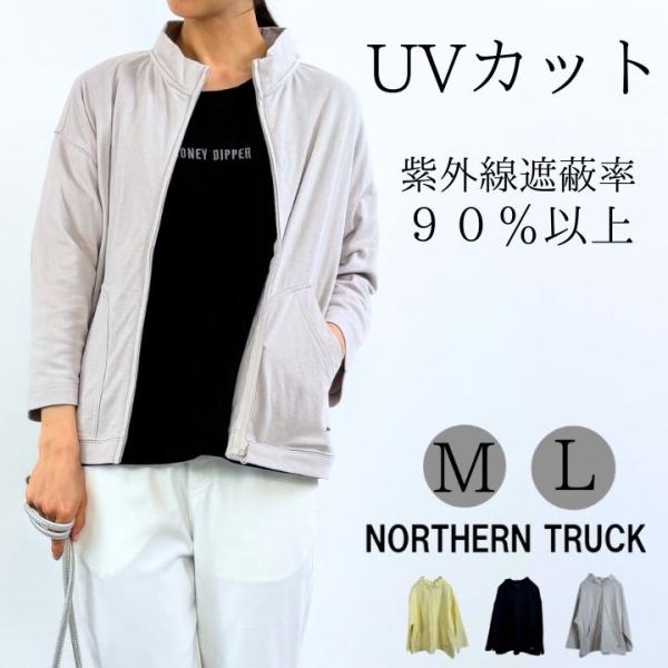 【福袋対象A】 ノーザントラック ノースオブジェクト NORTHERN TRUCKスタンドカラー接結...