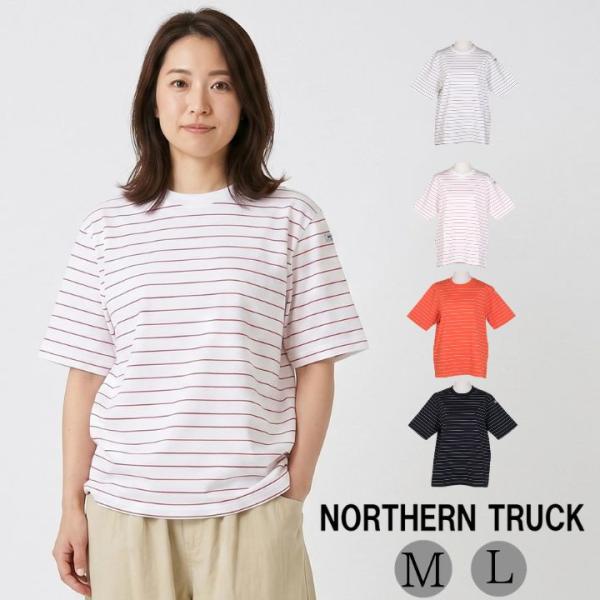 ノーザントラック ノースオブジェクト 先染め ボーダー Ｔシャツ 半袖 カットソー レディース プル...