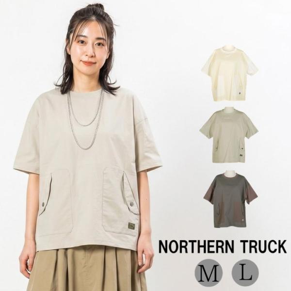 ノーザントラック ノースオブジェクト 異素材づかい ワイド プルオーバー Tシャツ 半袖 カットソー...