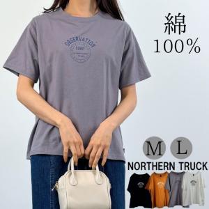 ノーザントラック ノースオブジェクト NORTHERN TRUCK ロゴプリントＴシャツ 半袖 カットソー レディース プルオーバー クルーネック 綿100％  [M便 1/1]