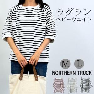 ノーザントラック ノースオブジェクト NORTHERN TRUCK ラグランワイドプルオーバーTシャツ ボーダーTシャツ 半袖 カットソー レディース 綿100％ [M便 1/1]｜greenup