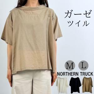 ノーザントラック ノースオブジェクト NORTHERN TRUCK ボートネックカラープルオーバー シャツ ブラウス レディース 半袖 無地 トップス 綿100％  [M便 1/1]｜greenup