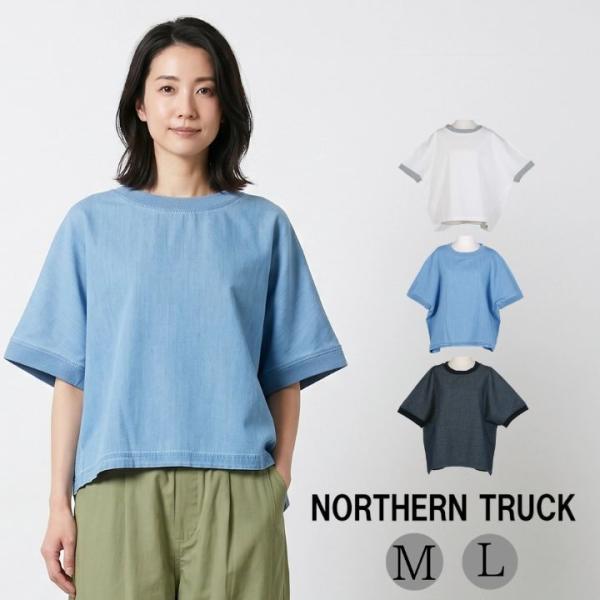 ノーザントラック ノースオブジェクト リブ使い ワイド プルオーバー Tシャツ 半袖 カットソー レ...