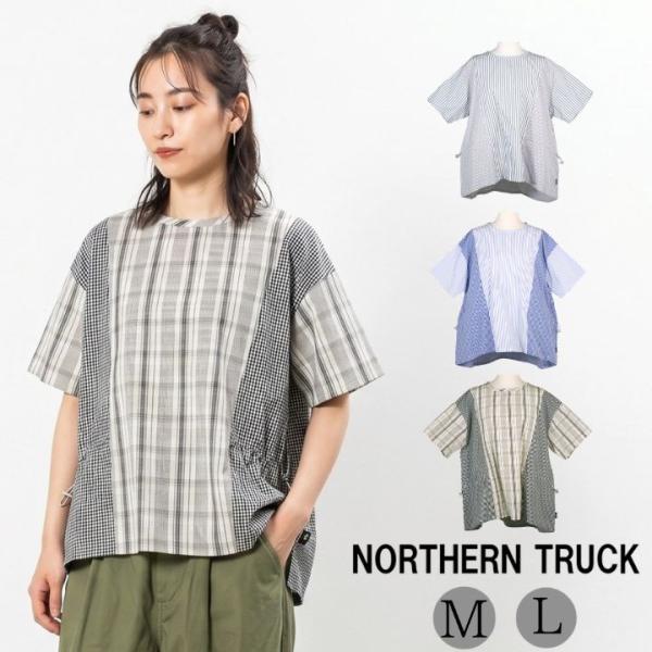 ノーザントラック ノースオブジェクト 柄切り替え プルオーバー Tシャツ 半袖 カットソー レディー...