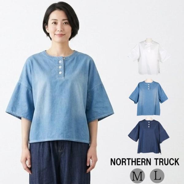 ノーザントラック ノースオブジェクト ヘンリー ボックス プルオーバー Tシャツ 半袖 カットソー ...