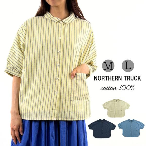 ノーザントラック ノースオブジェクト ドルマンスリーブ サークル シャツ シャツブラウス レディース...