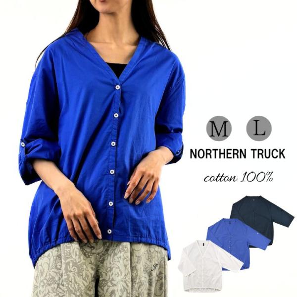 ノーザントラック ノースオブジェクト ヘム ギャザー シャツ カーディガンシャツ レディース 半袖 ...