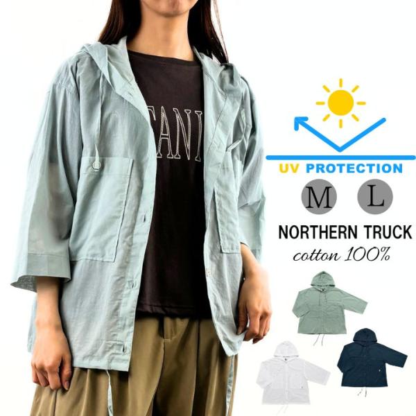 ノーザントラック ノースオブジェクト Ｂｉｇポケット パーカー プルオーバー レディース トップス ...