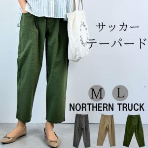 ノーザントラック ノースオブジェクト NORTHERN TRUCK フロントタックテーパードパンツ レディース イージーパンツ ウエストゴム パンツ ボトム [M便 1/1]｜greenup