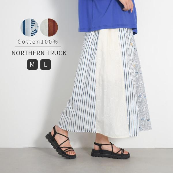 ノーザントラック ノースオブジェクト NORTHERN TRUCK ギャザースカート ロングスカート...