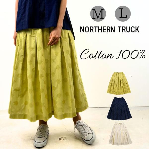 ノーザントラック ノースオブジェクト タック ギャザー スカート レディース ウエストゴム 水玉ジャ...