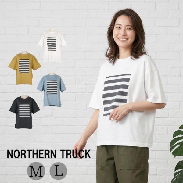 【福袋対象A】 ノーザントラック ノースオブジェクト ボーダープリント ワイドＴシャツ レディース ...