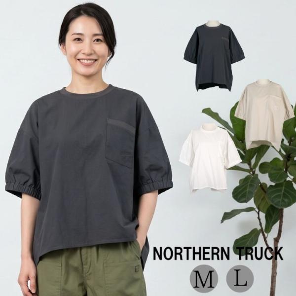 【福袋対象A】 ノーザントラック ノースオブジェクト 袖口ゴム ワイド プルオーバー ロゴ入り Ｔシ...