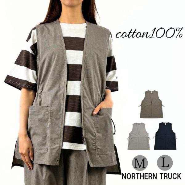 ノーザントラック ノースオブジェクト ワーカーズ ロング ベスト ノースリーブ レディース 綿100...