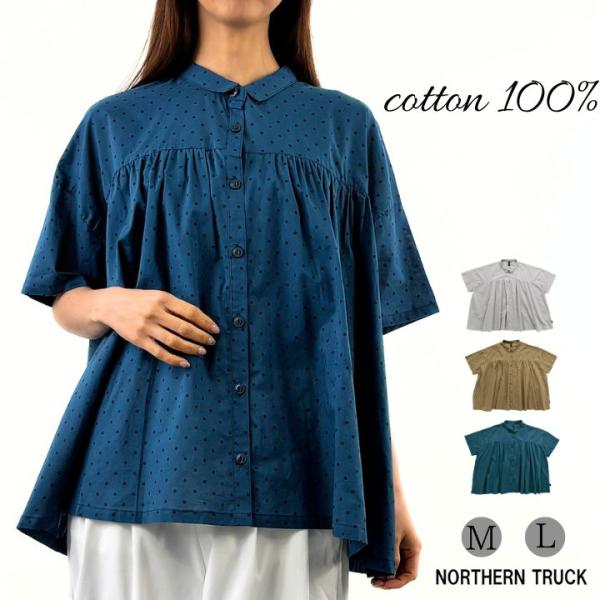 ノーザントラック ノースオブジェクト ドット プリント ギャザー ブラウス 水玉シャツ レディース ...