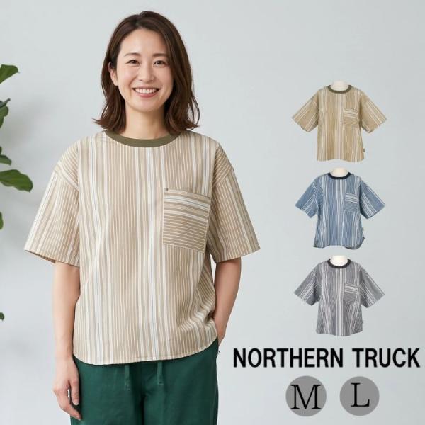 ノーザントラック ノースオブジェクト ストライプ 布帛 Ｔシャツ 半袖 カットソー レディース プル...