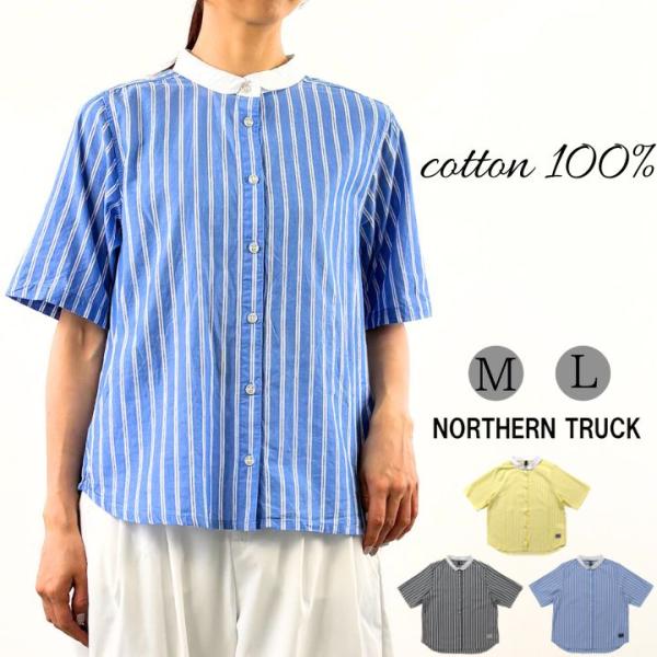 ノーザントラック ノースオブジェクト ストライプ クレリック シャツ シャツブラウス レディース 半...
