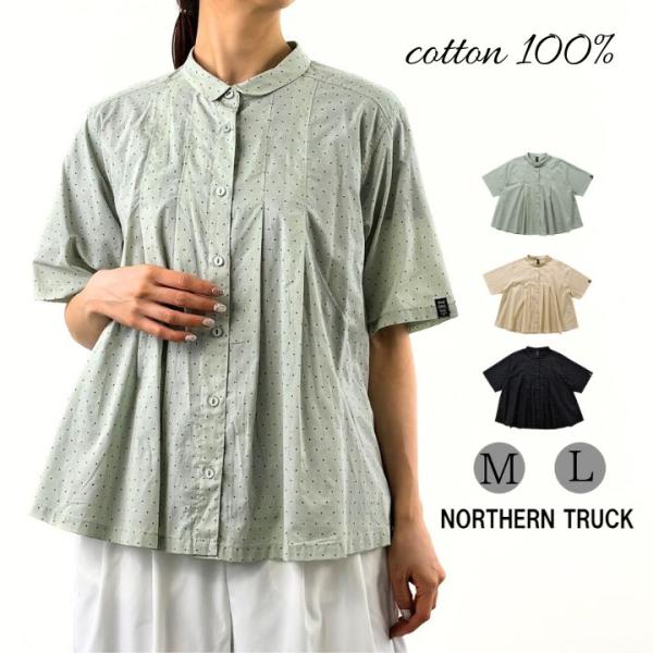 ノーザントラック ノースオブジェクト ドット柄 ショルダータック ブラウス シャツ 水玉 レディース...