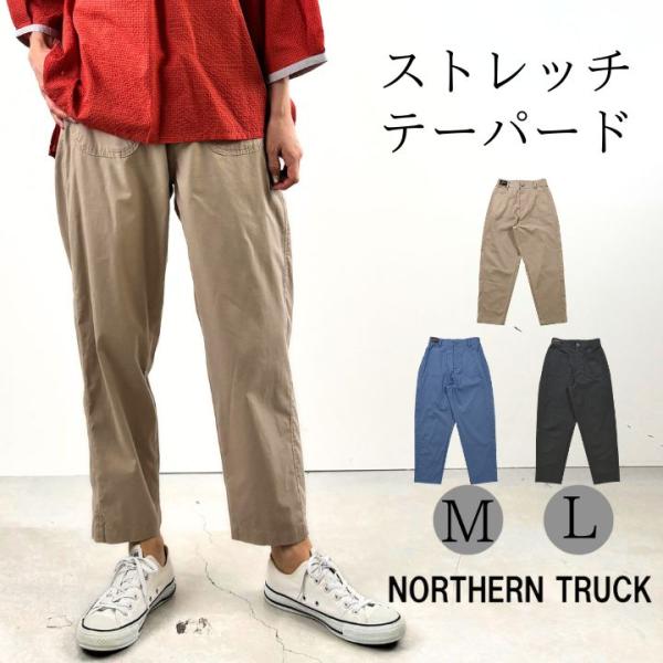 ノーザントラック ノースオブジェクト サイド切替 スリム テーパード パンツ レディース イージーパ...