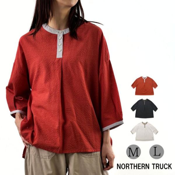 ノーザントラック ノースオブジェクト クレリック風 プルオーバー ブラウス シャツ レディース 七分...