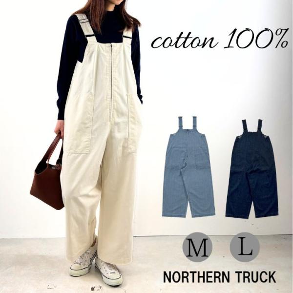 【福袋対象B】 ノーザントラック ノースオブジェクト ワーカーズ オーバーオール サロペット レディ...
