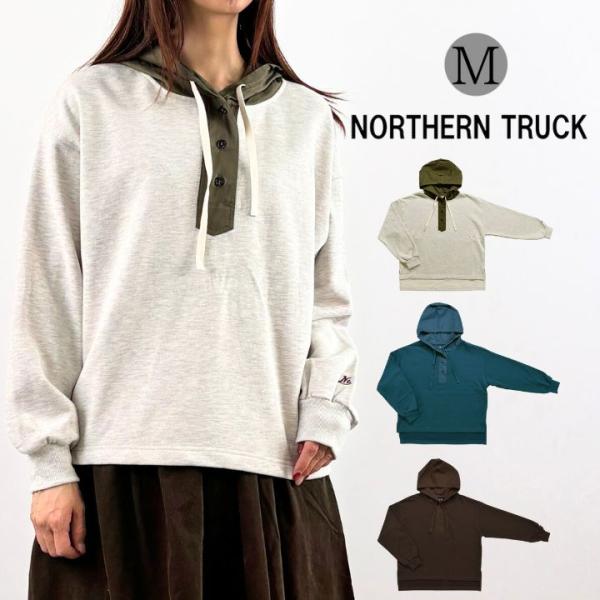 ノーザントラック ノースオブジェクト 裏毛×布帛 フーデッド プルオーバー プルパーカー レディース...