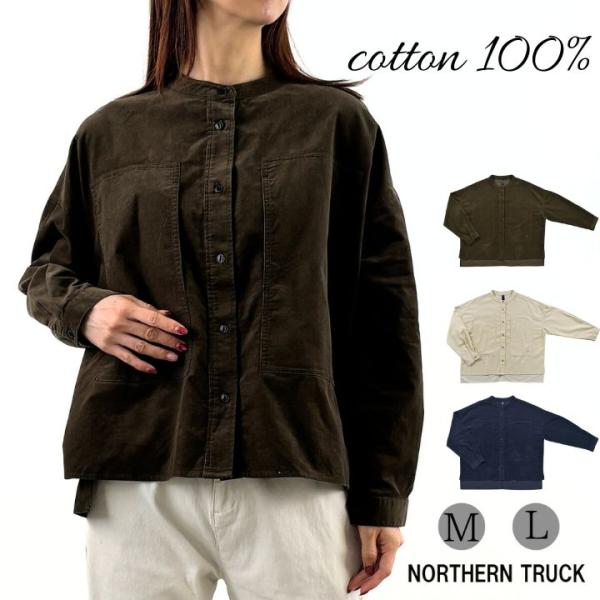 ノーザントラック ノースオブジェクト ジェイルポケット付 コーデュロイ シャツ レディース 長袖 羽...