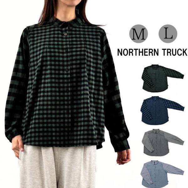 ノーザントラック ノースオブジェクト 異素材づかい タック入り シャツ チェック 千鳥 レディース ...