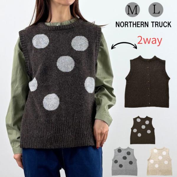 ノーザントラック ノースオブジェクト 2ＷＡＹ ドット ジャカード柄 ベスト レディース ノースリー...