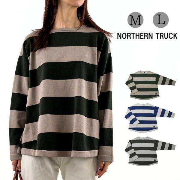 ノーザントラック ノースオブジェクト ボーダー プレーティングニット プルオーバー 長袖 レディース...