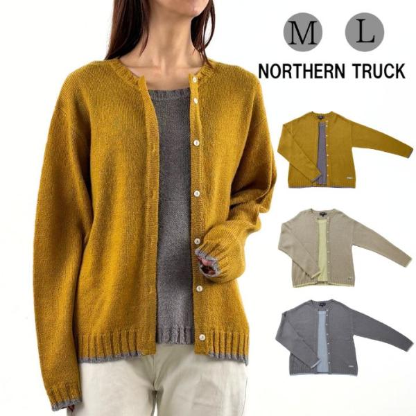 【福袋対象B】 ノーザントラック ノースオブジェクト フェイクレイヤード バイカラー カーディガン ...