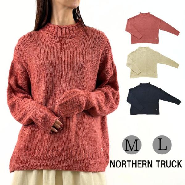 ノーザントラック ノースオブジェクト ガンジー ニット プルオーバー タートルニット セーター 長袖...