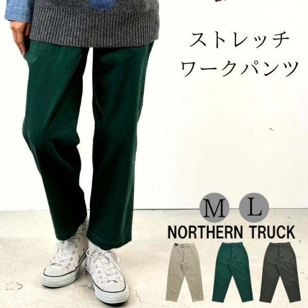 【福袋対象B】 ノーザントラック パンツ NORTHERN TRUCK ワークポケット スリム テー...
