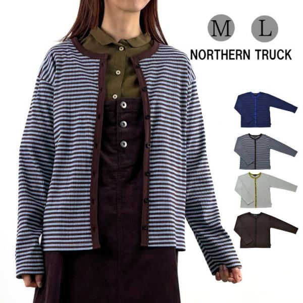 ノーザントラック リブ編み カーディガン 長袖 カットソー レディース 前開き クルーネック 丸首 ...