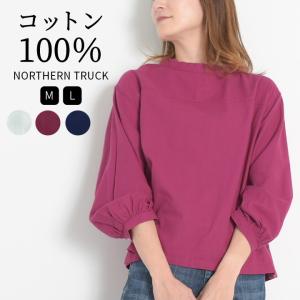 ノーザントラック ノースオブジェクト NORTH...の商品画像