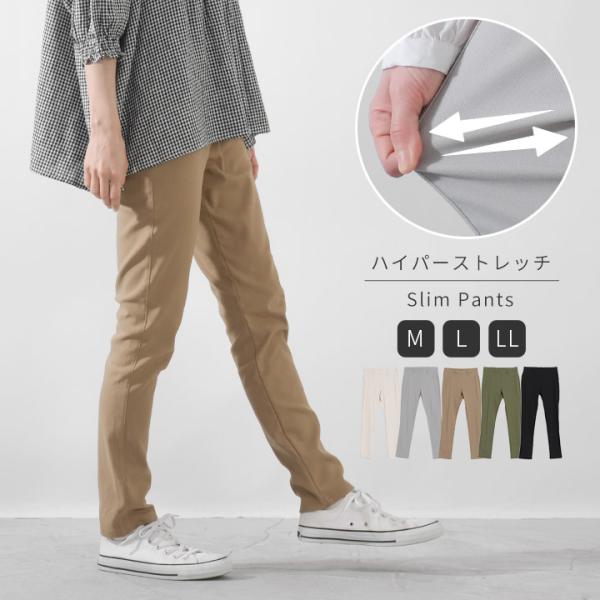 ストレッチパンツ レディース イージーパンツ スリムパンツ ウエストゴム ストレッチ テーパードパン...