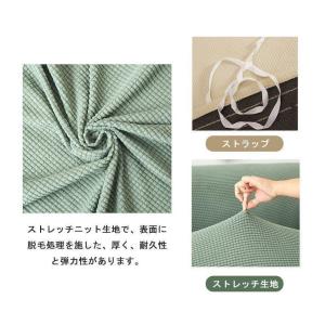 ソファーカバー 一体型 肘付き 無地 ひじ掛け...の詳細画像5