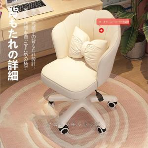 デスクチェア 椅子 白 ホワイト デスクチェア...の詳細画像3