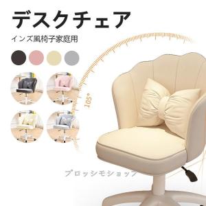 デスクチェア 椅子 白 ホワイト デスクチェア...の詳細画像5
