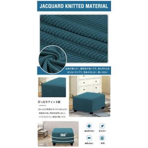 オットマンカバー 足置きカバー スツール カバ...の詳細画像1