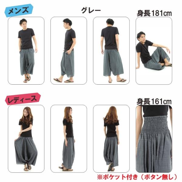 ガウチョパンツ 袴パンツ ストライプ ワイドパンツ メンズ レディース エスニック サルエルパンツ ...