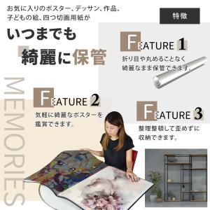 B2 ポスターファイル 20枚収納 クリアファ...の詳細画像2