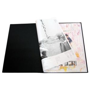 B2 ポスター クリア ファイル 収納40枚（中紙・収納ケース付）GWB2F-40