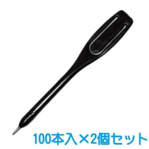 クリップペンシル 業務用 200本 HB 鉛筆 クリップ付き 厚紙ケース アンケート セミナー イベ...