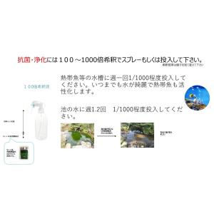 酵素水 ZERO POWER 自然酵素水 1L...の詳細画像3