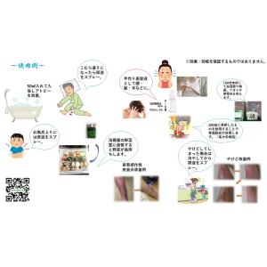 酵素水 ZERO POWER 自然酵素水 1L...の詳細画像5