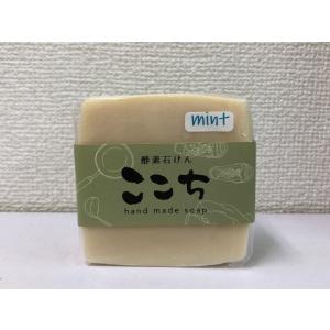 ハンドメイド　無添加　酵素せっけん　ここち mint｜greenwindstore