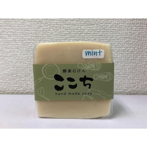 ハンドメイド　無添加　酵素せっけん　ここち mint