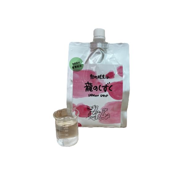 お家でデトックス酵素浴　重曹配合「艶肌酵素浴　龍のしずく」野草酵素　酵素風呂　入浴剤　ぐっすり睡眠